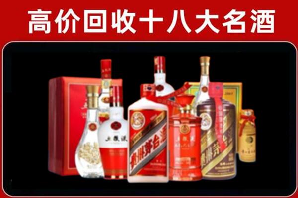 天门回收老酒